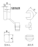 电源线扣厂家